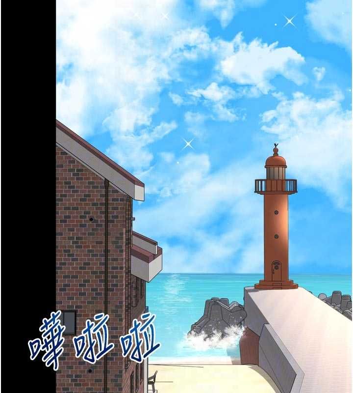 越線諮詢第25話-沒想到你吃這麼好