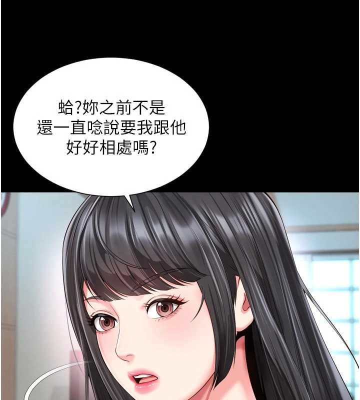 越線諮詢第25話-沒想到你吃這麼好