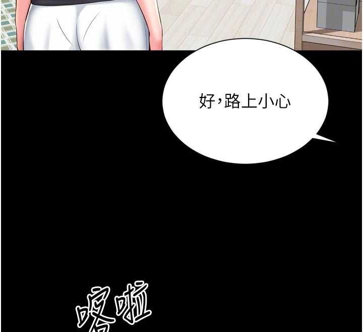 越線諮詢第25話-沒想到你吃這麼好