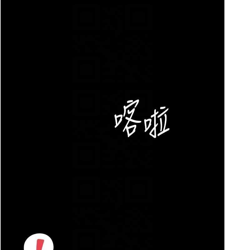 越線諮詢第25話-沒想到你吃這麼好