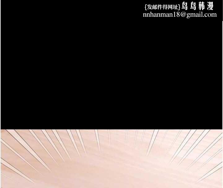 越線諮詢第25話-沒想到你吃這麼好