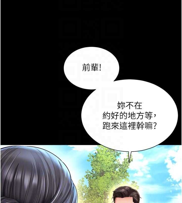 越線諮詢第25話-沒想到你吃這麼好