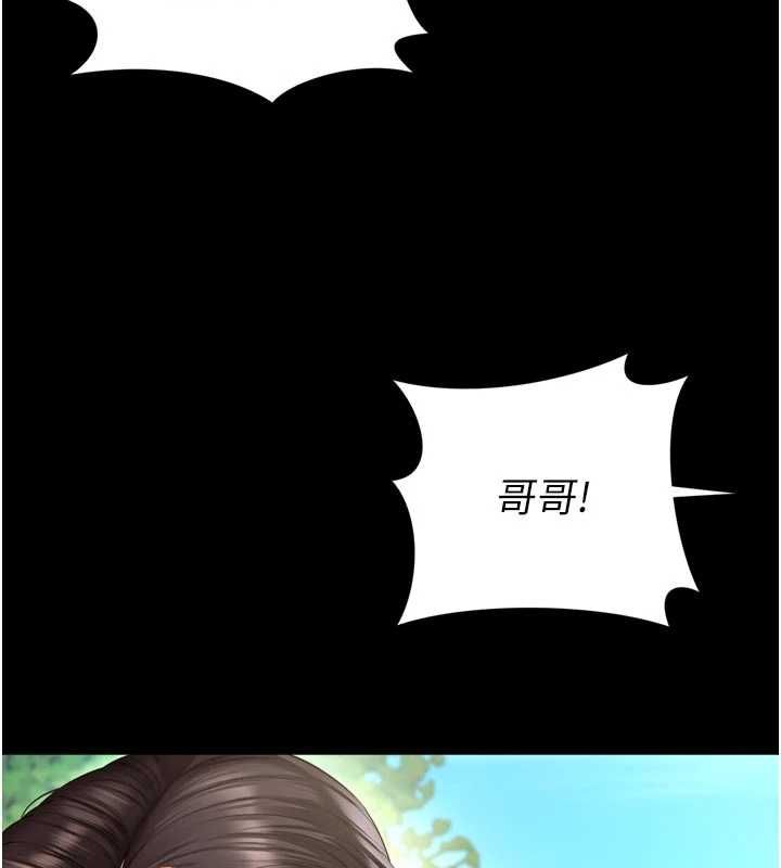 越線諮詢第25話-沒想到你吃這麼好