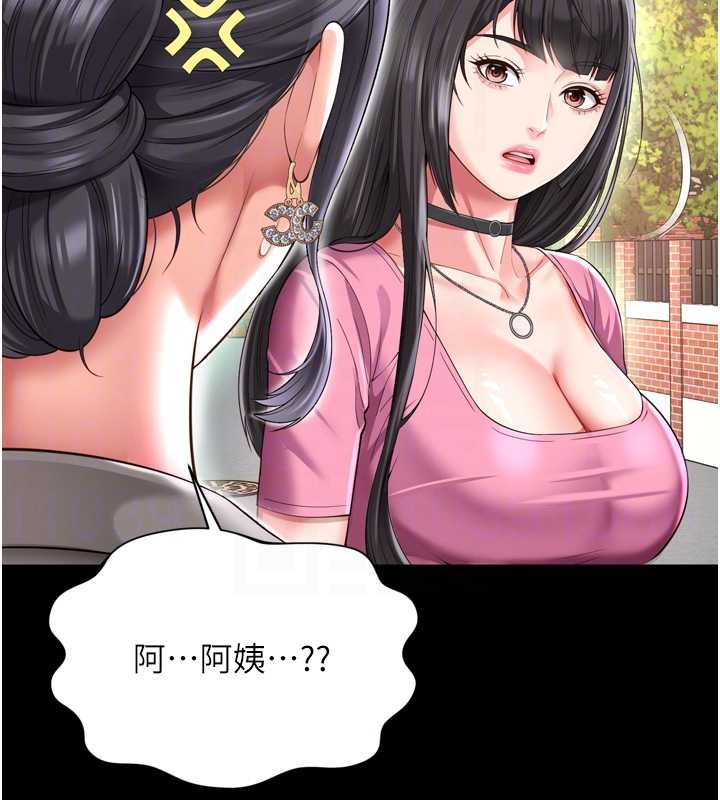 越線諮詢第25話-沒想到你吃這麼好