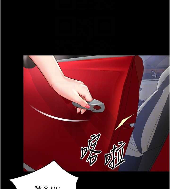 越線諮詢第25話-沒想到你吃這麼好