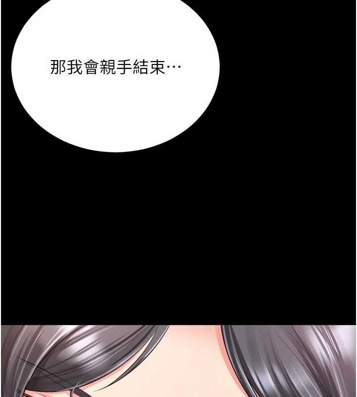 越線諮詢第25話-沒想到你吃這麼好