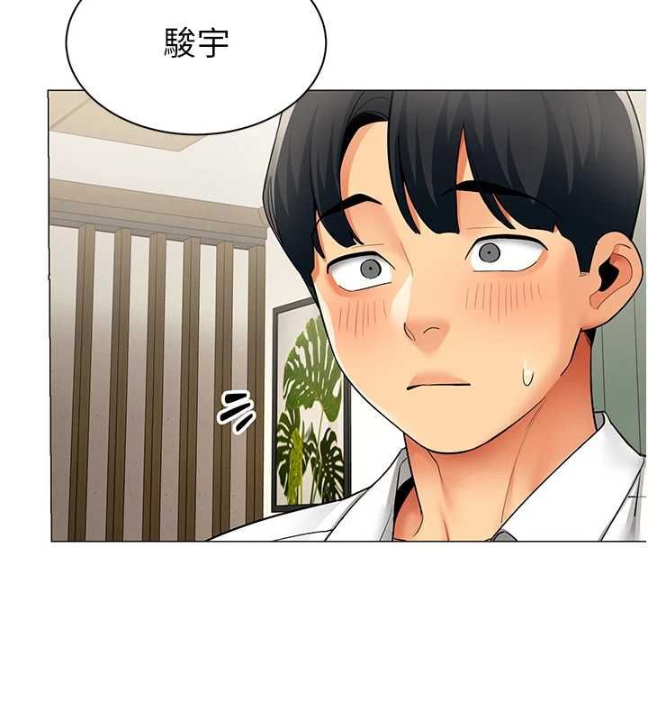 女同事太犯規第29話-脫下內褲以證清白