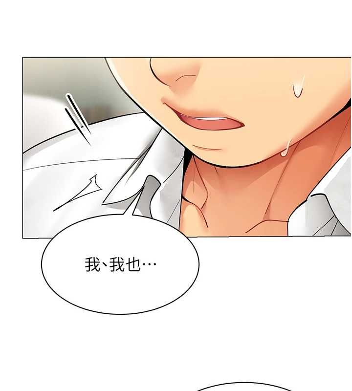 女同事太犯規第29話-脫下內褲以證清白