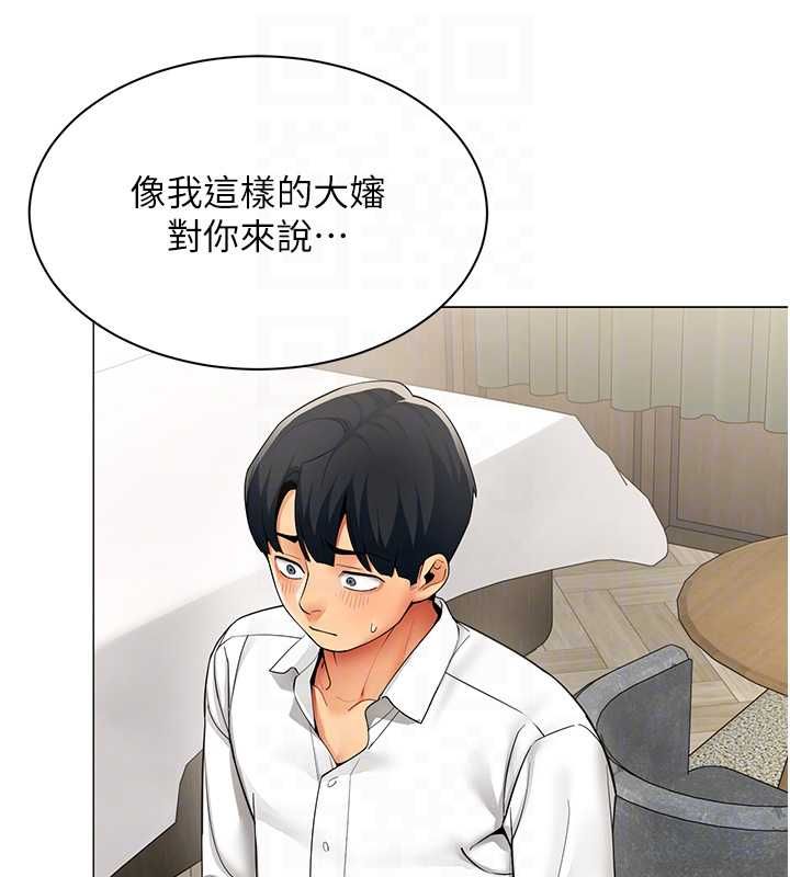女同事太犯規第29話-脫下內褲以證清白