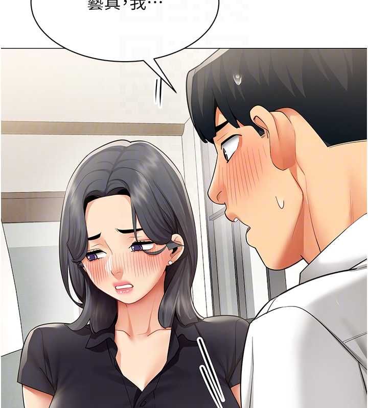 女同事太犯規第29話-脫下內褲以證清白
