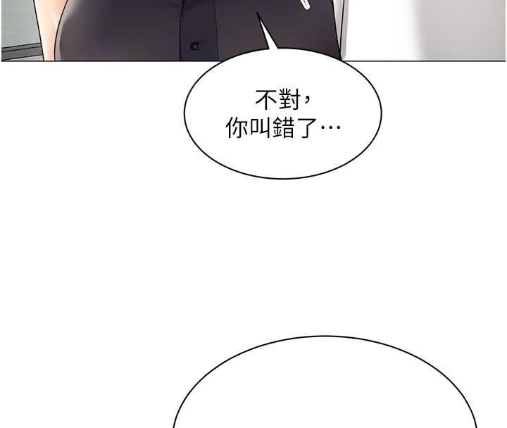 女同事太犯規第29話-脫下內褲以證清白
