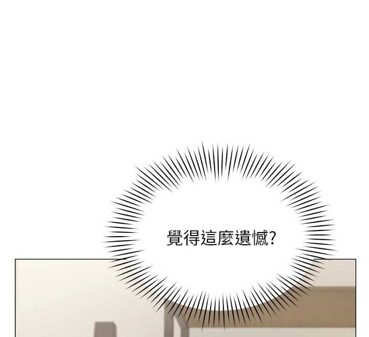 女同事太犯規第29話-脫下內褲以證清白