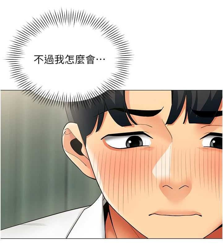 女同事太犯規第29話-脫下內褲以證清白