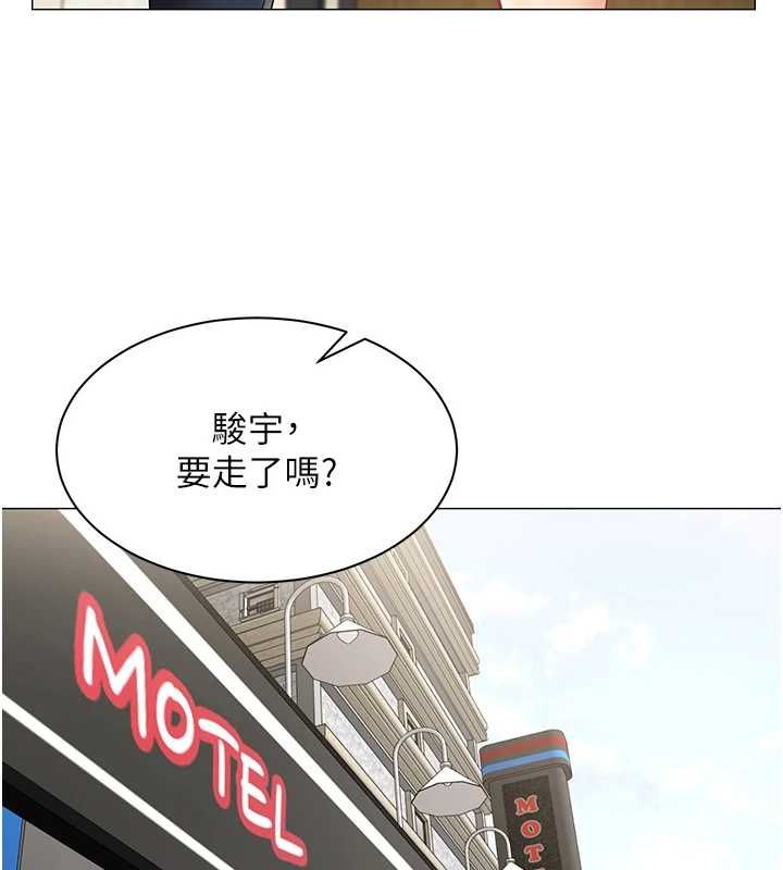 女同事太犯規第29話-脫下內褲以證清白