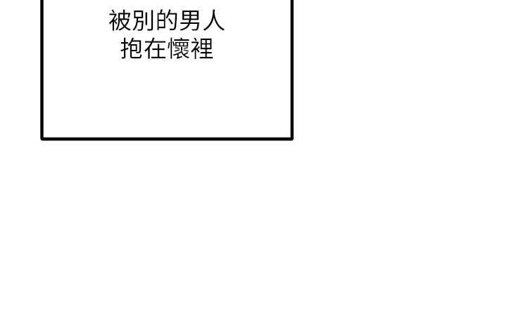 女同事太犯規第29話-脫下內褲以證清白