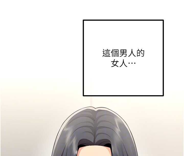 女同事太犯規第29話-脫下內褲以證清白