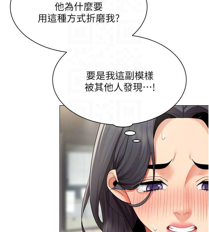 女同事太犯規第29話-脫下內褲以證清白