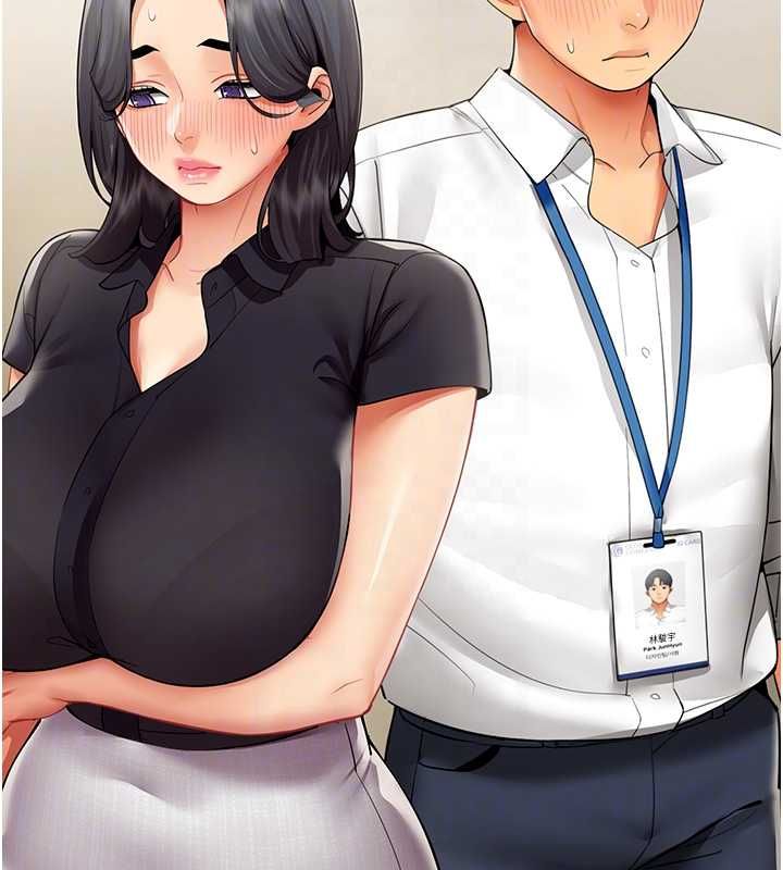 女同事太犯規第29話-脫下內褲以證清白