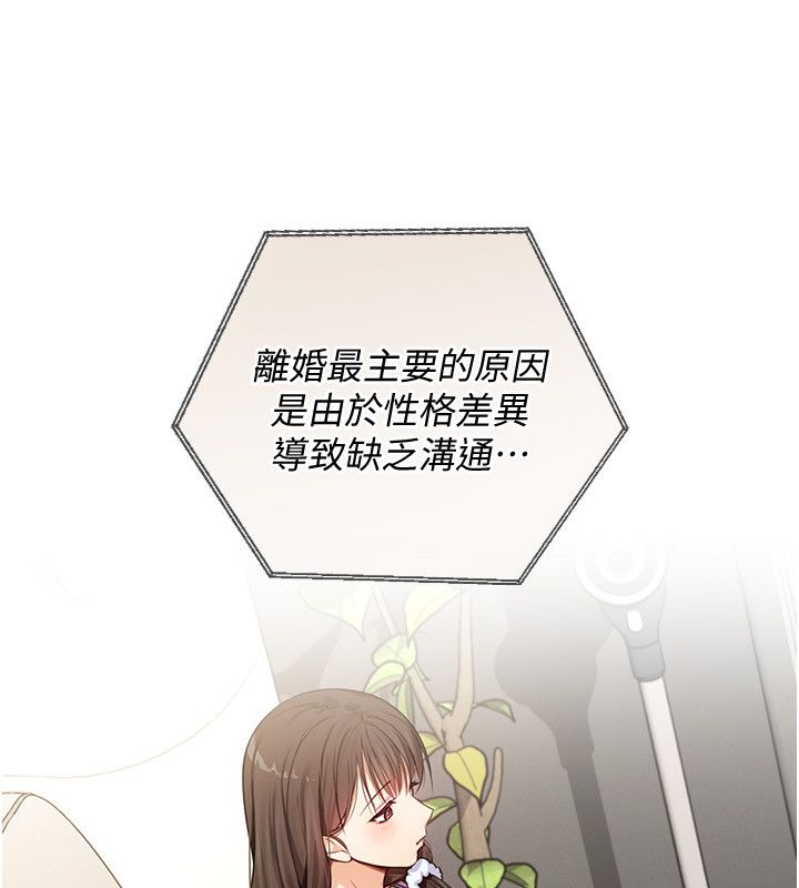 魔法少女露美娜第1話-我的老婆是魔法少女?