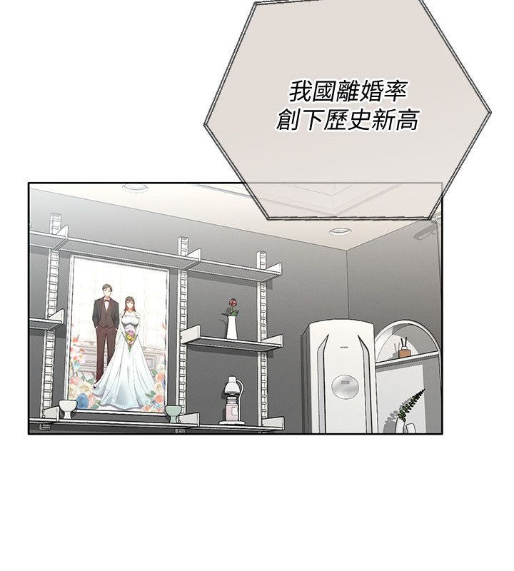 魔法少女露美娜第1話-我的老婆是魔法少女?