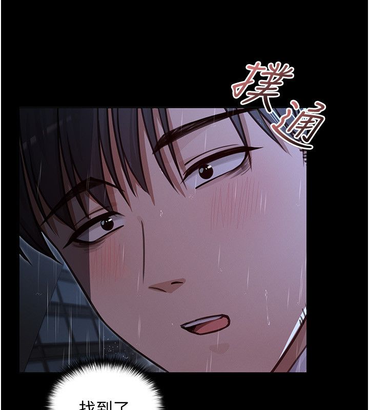魔法少女露美娜第1話-我的老婆是魔法少女?