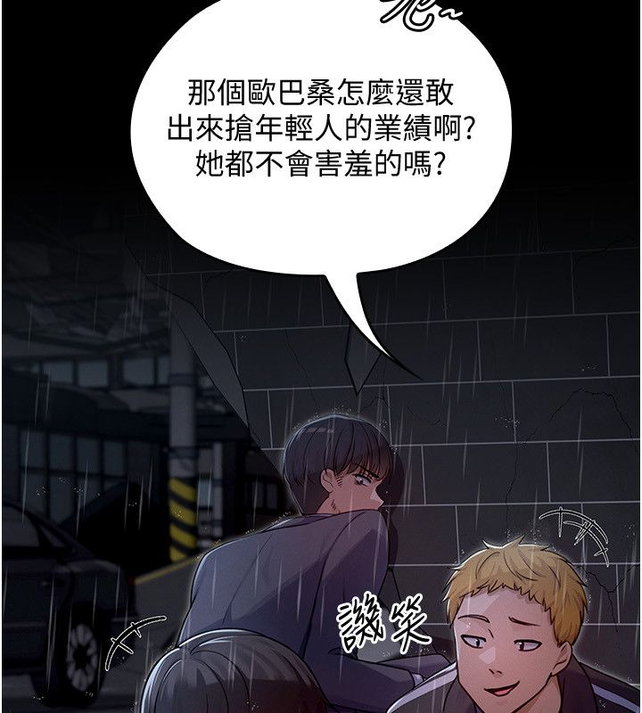 魔法少女露美娜第1話-我的老婆是魔法少女?