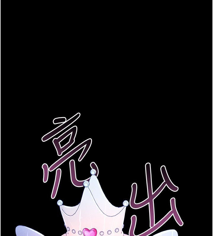 魔法少女露美娜第1話-我的老婆是魔法少女?