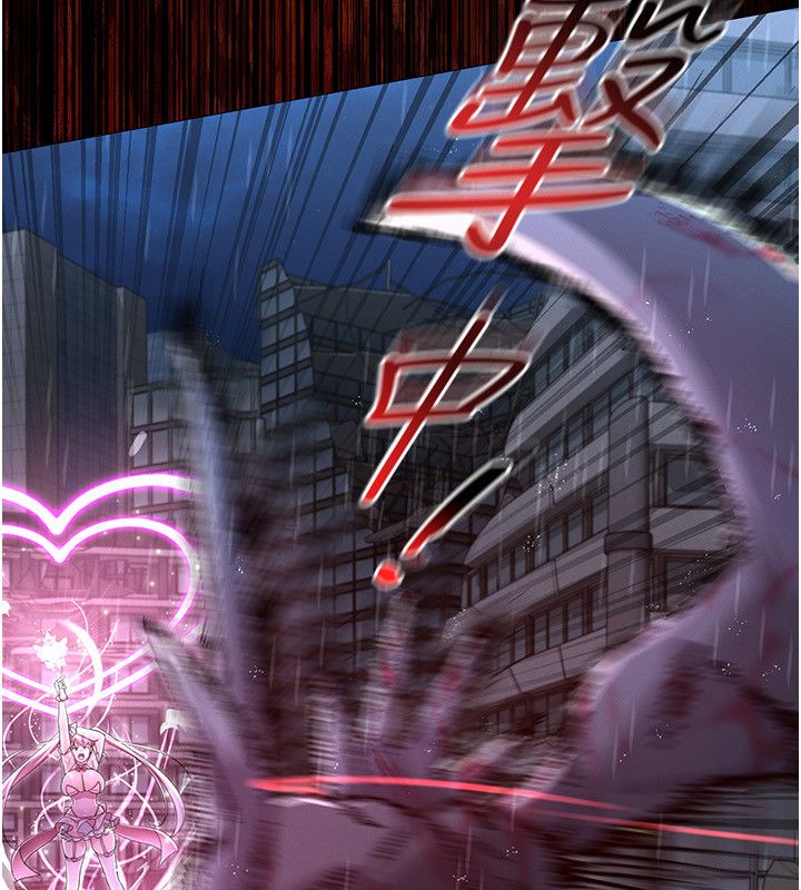 魔法少女露美娜第1話-我的老婆是魔法少女?
