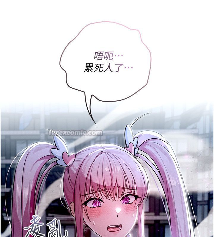 魔法少女露美娜第1話-我的老婆是魔法少女?