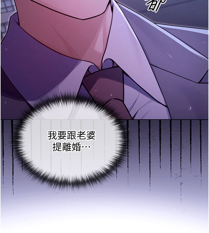 魔法少女露美娜第1話-我的老婆是魔法少女?