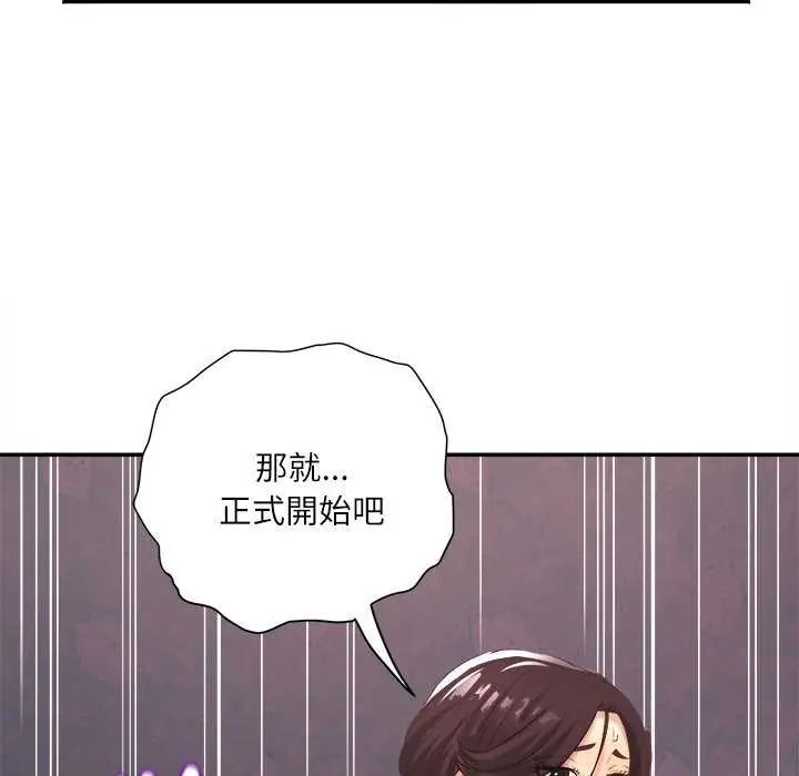 小喫攤的火辣老闆娘第7話