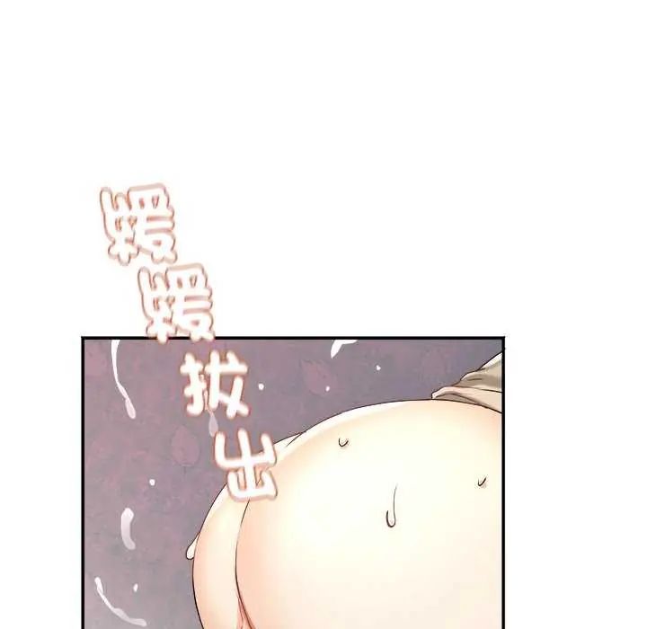 小喫攤的火辣老闆娘第7話