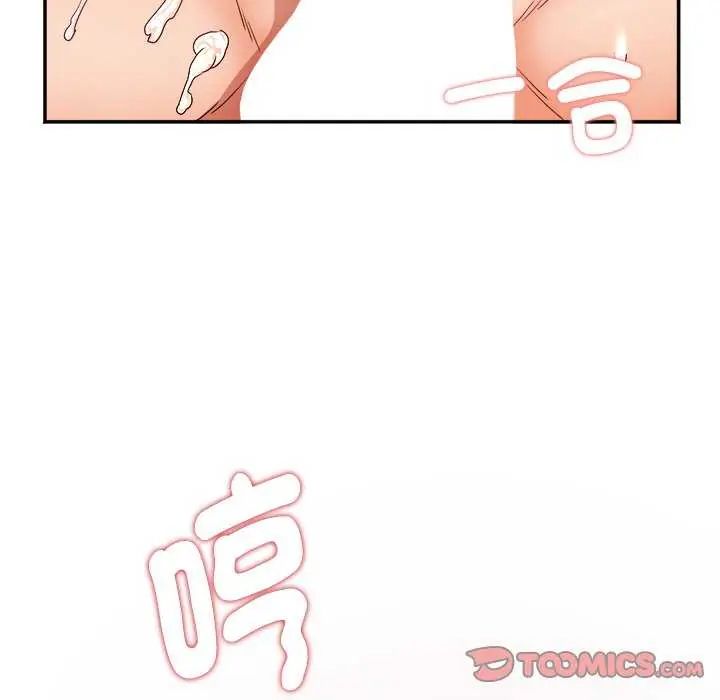小喫攤的火辣老闆娘第7話