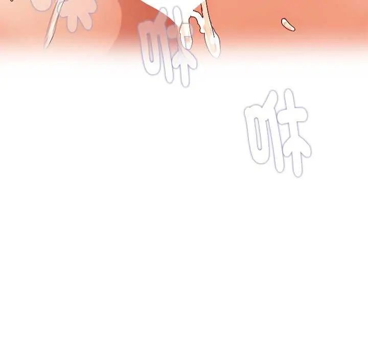 小喫攤的火辣老闆娘第7話