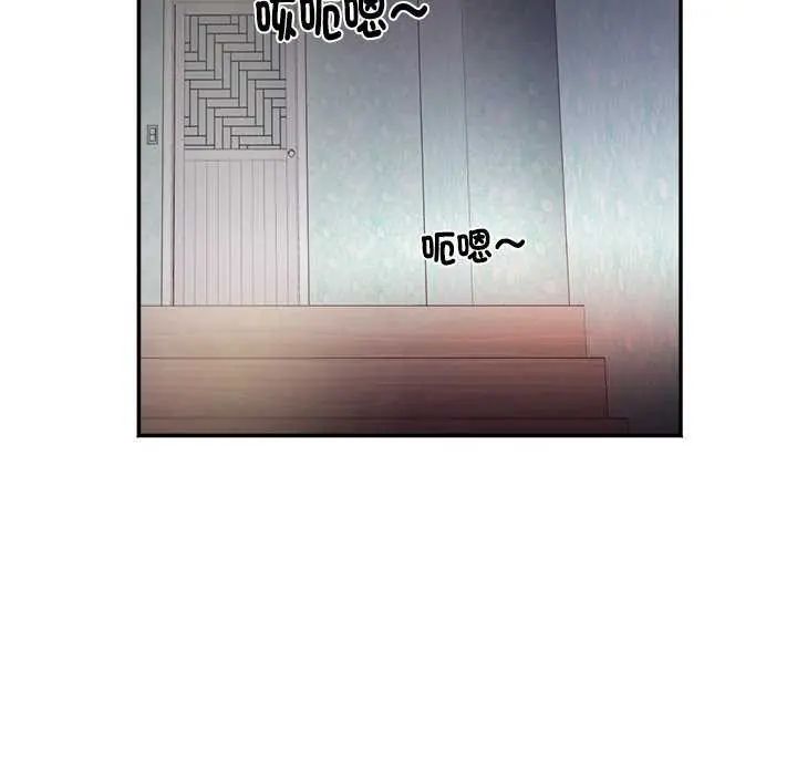 小喫攤的火辣老闆娘第7話