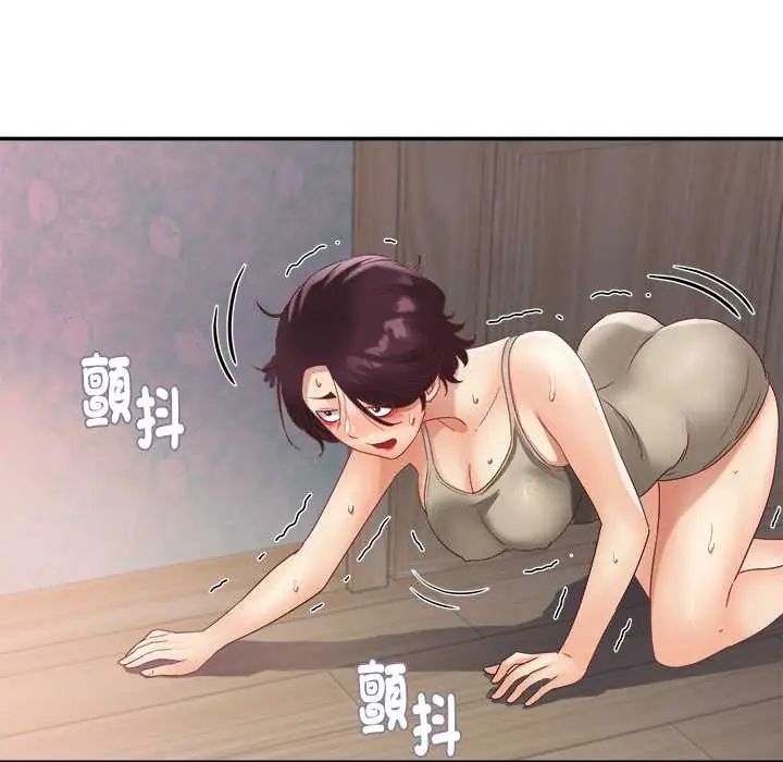 小喫攤的火辣老闆娘第7話