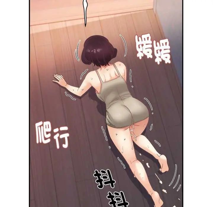 小喫攤的火辣老闆娘第7話