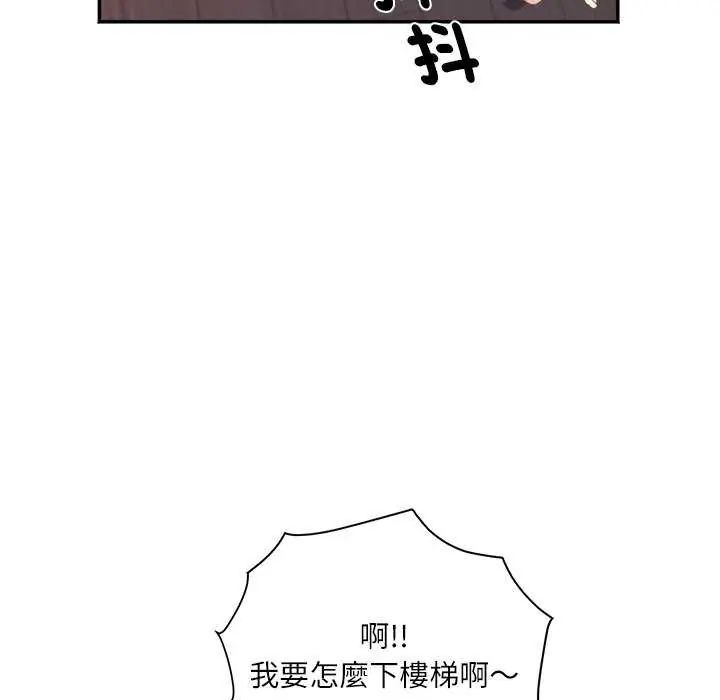 小喫攤的火辣老闆娘第7話