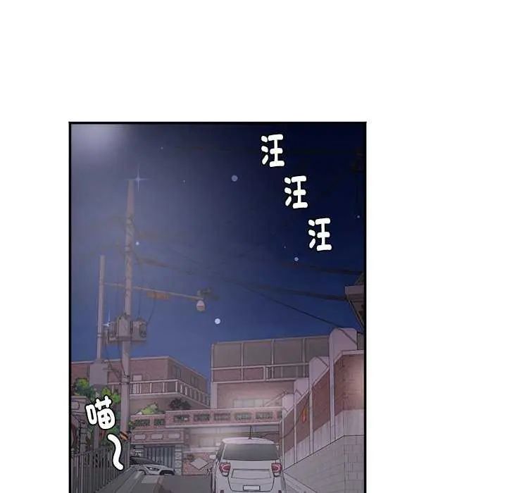 小喫攤的火辣老闆娘第7話