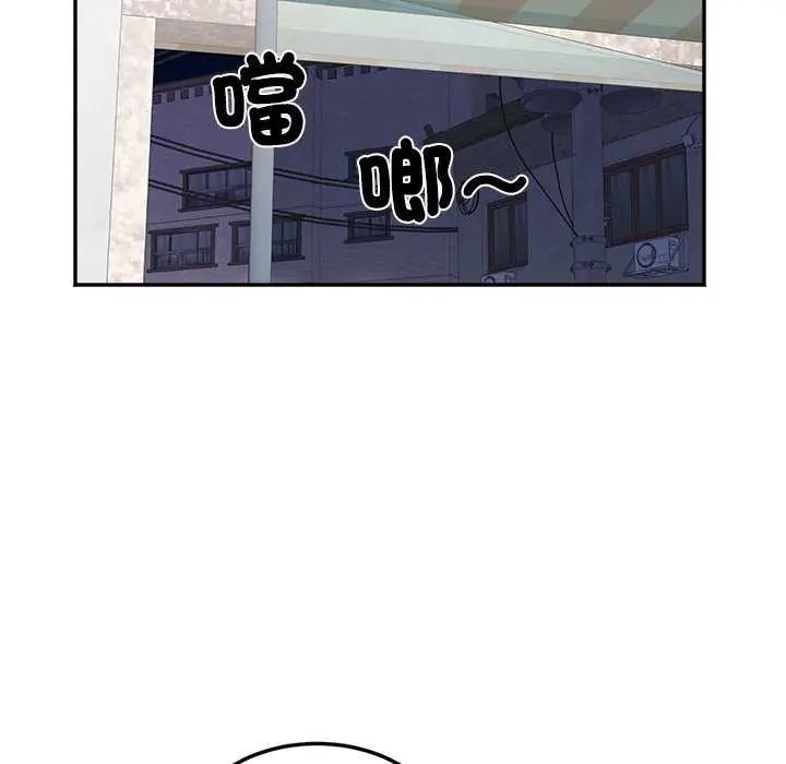 小喫攤的火辣老闆娘第7話