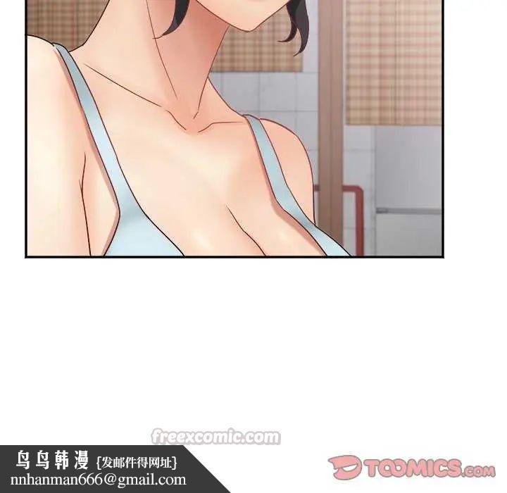 小喫攤的火辣老闆娘第7話