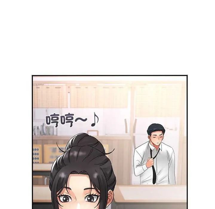小喫攤的火辣老闆娘第7話
