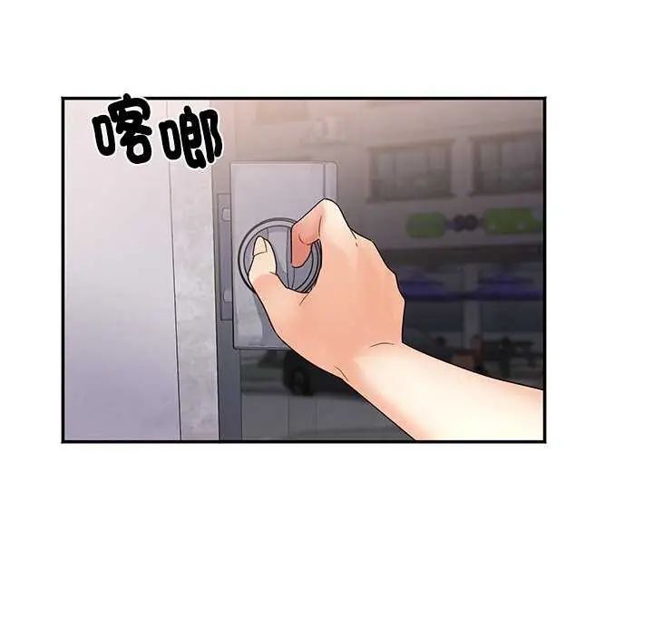 小喫攤的火辣老闆娘第7話