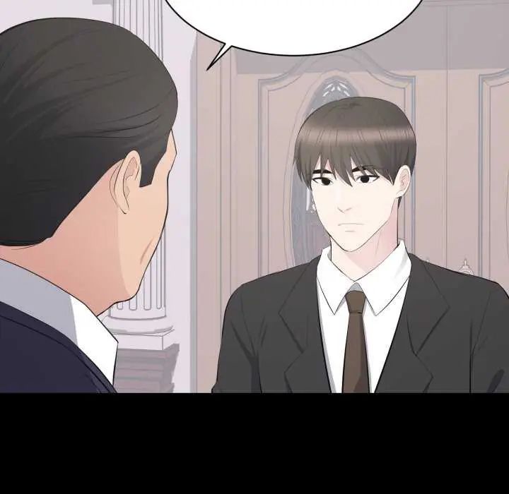 豪門千金的男人第20話 第71頁