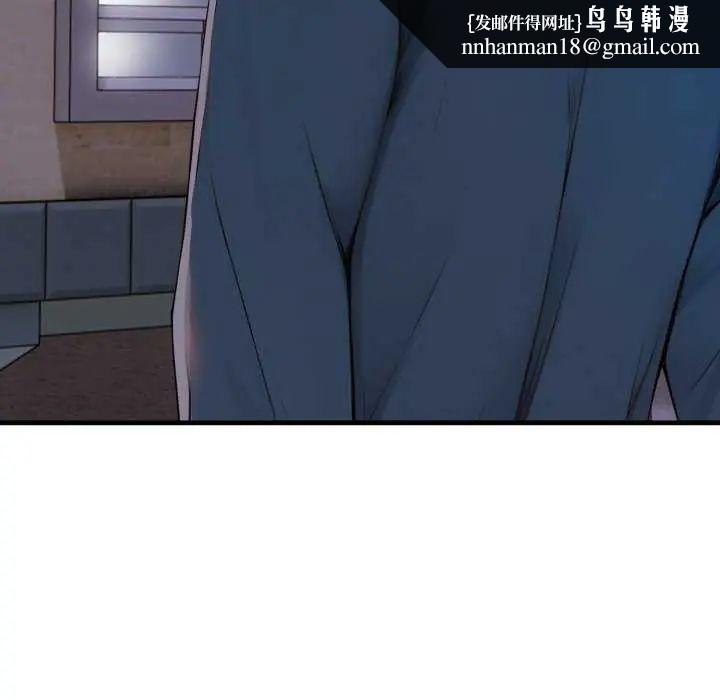 迟来的叛逆第7話
