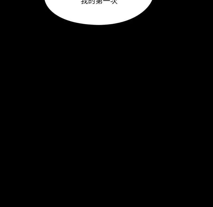 夢幻家教第7話