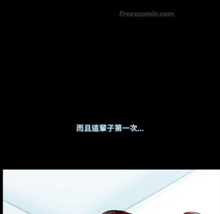 夢幻家教第7話