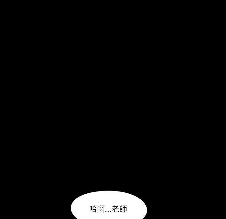 夢幻家教第7話