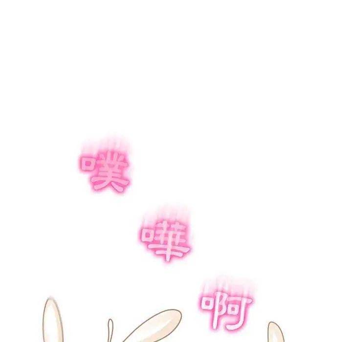 脫序教師第15話 第71頁