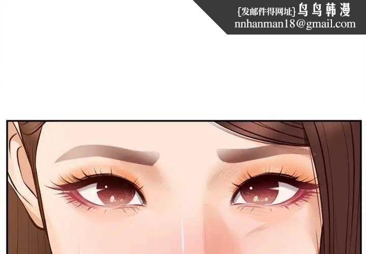 无限轮回的一天第13話